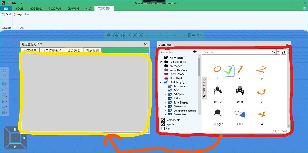 About eCatalog panel - .Net Add-on Programming - Visual Components ...