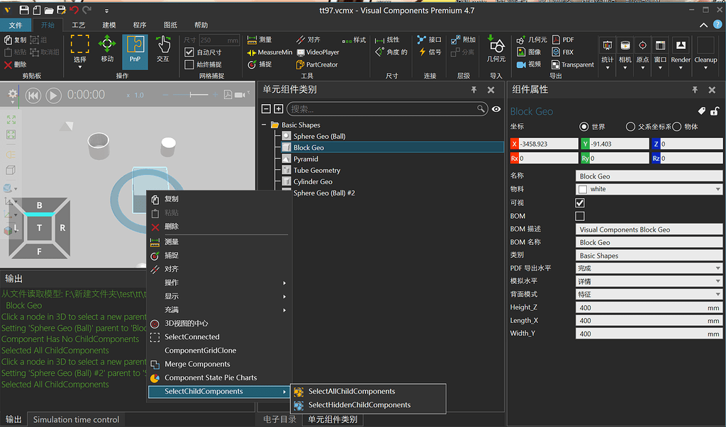 SelectAllChildComponents - Extensions and Python Add-ons - Visual ...