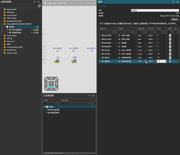 Modbus TCP Plugin for Visual Components 5.X and Visual Components 4.X ...