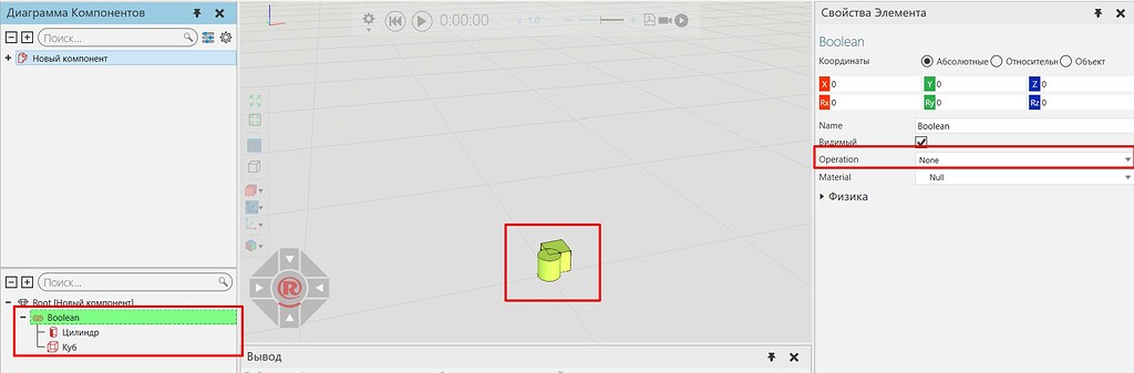 Boolean feature - Component Modeling - Visual Components - The ...